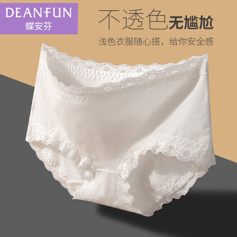 Butterfly Anfen White Lady Underwear Summer Thin 100% pure cotton full cotton crotch Safety pants flat angle Sexy lace-Taobao
