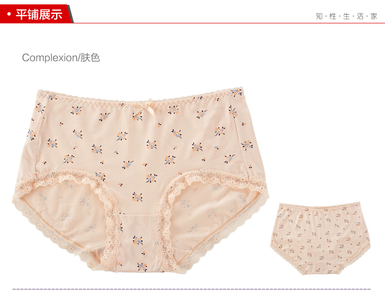 Đồ lót nữ Bướm Anfen Quần short Mid-eo Ren Đồ lót nữ Quần nữ Lycra Quần N Quần Tmall L quần lót không viền