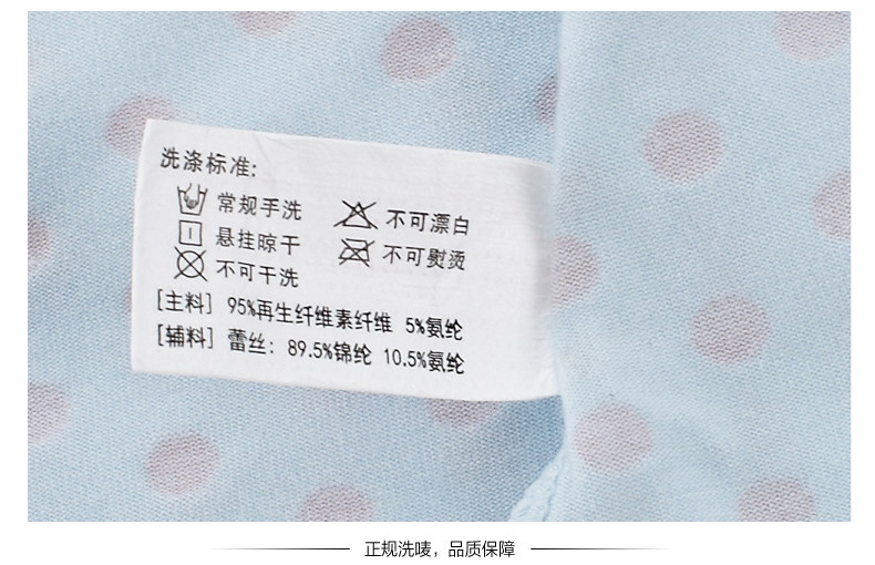 Slip jeunesse DEANFUN en La fibre de bambou - Ref 640780 Image 16