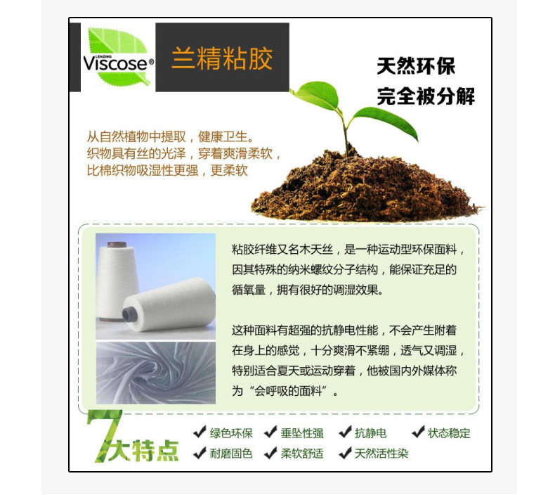 Slip jeunesse DEANFUN 4059D en viscose - Ref 641609 Image 6