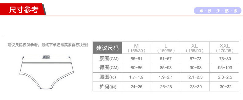 Slip jeunesse DEANFUN 4059D en viscose - Ref 641609 Image 21