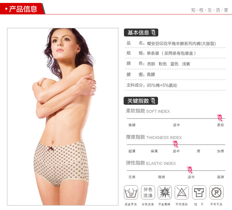 Slip Moyen-âge DEANFUN en coton - Ref 642147 Image 8