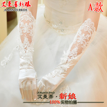 Bride gloves long wedding gloves wedding dress accessories lace refers to spring and summer white thin etiquette women