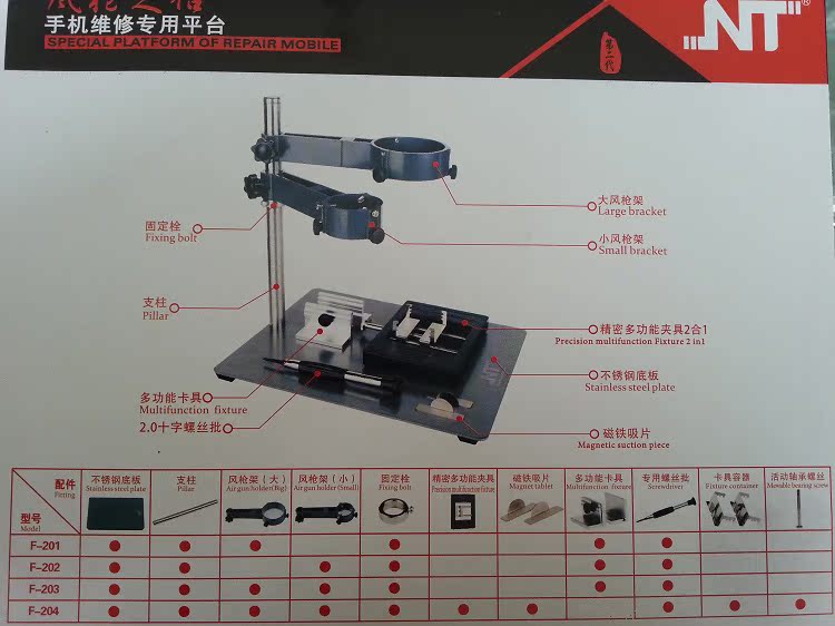 Bảng mạch cố định Nền tảng sửa chữa điện thoại di động Khung súng hơi nóng Công cụ sửa chữa BGA F-204 - Công cụ điện khí nén