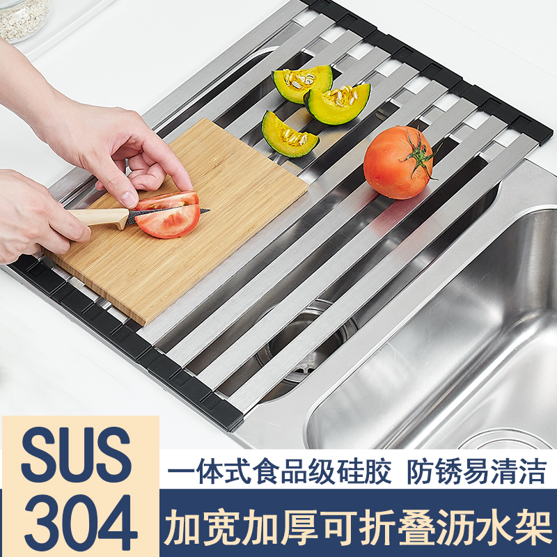 Kitchen Sink Drain Rack 304 Stainless Steel Foldable Vegetable Washing Basin Water Filter Rolling Curtain Sink Drain Basket Storage Rack