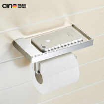  Sean roll paper holder Bathroom toilet paper holder All copper mobile phone holder Toilet toilet paper box Wall-mounted tissue holder