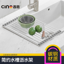  Japanese-style solid drain rack Foldable sink storage rack Sink insulation pad Shelf for dishes and chopsticks