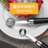 Товары от 李厚记旗舰店
