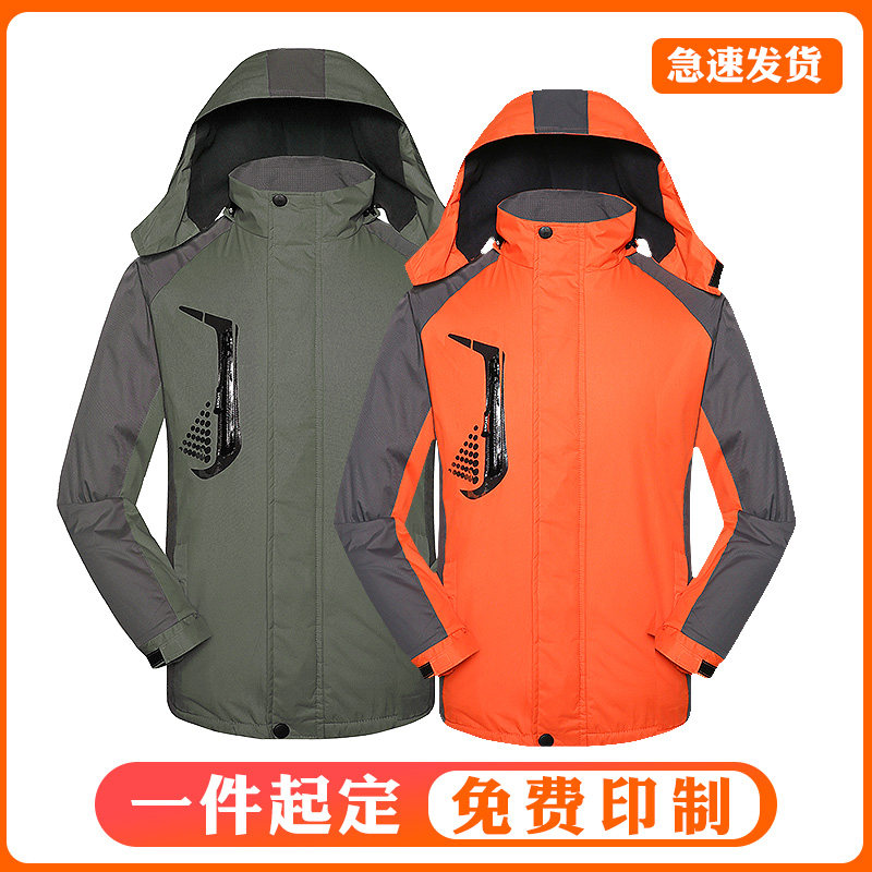 Submachine clothes Custom Inprint logo work clothes plus suede delivery express tooling jacket for autumn and winter coat to map