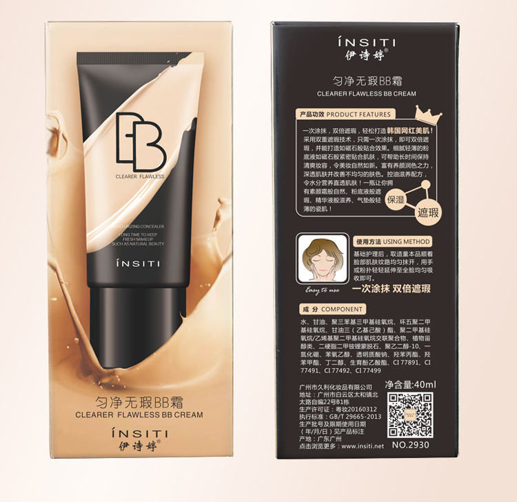 Yi Shi Ting sáng và sáng màu da BB cream dưỡng ẩm kiểm soát kem che khuyết điểm cô lập nữ trang điểm nude trang điểm lâu kem chống nắng bb hàn quốc