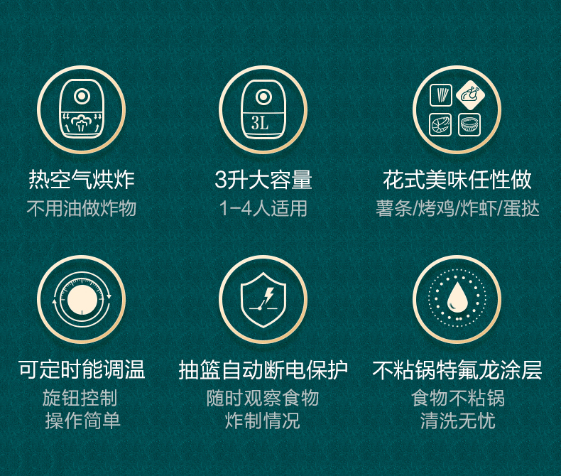 小熊 全自动多功能空气炸锅 3L 图2