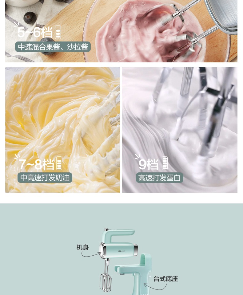 Máy đánh trứng gấu điện gia dụng cầm tay máy tính để bàn máy đánh trứng tự động trộn kem máy nướng bột trộn máy trộn bột làm bánh