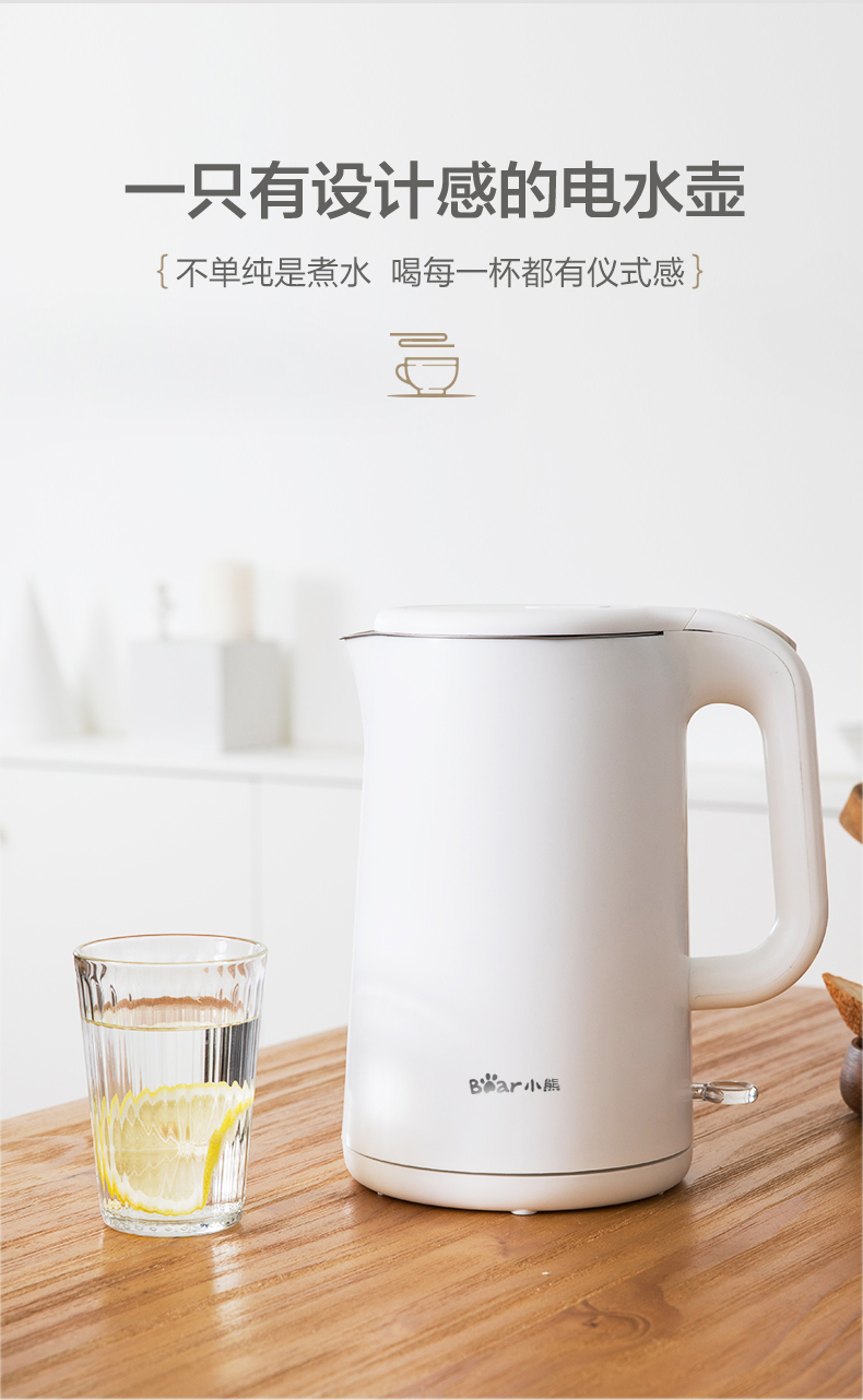 上市公司 小熊 电热水壶 进口Strix温控 1.5L 图10