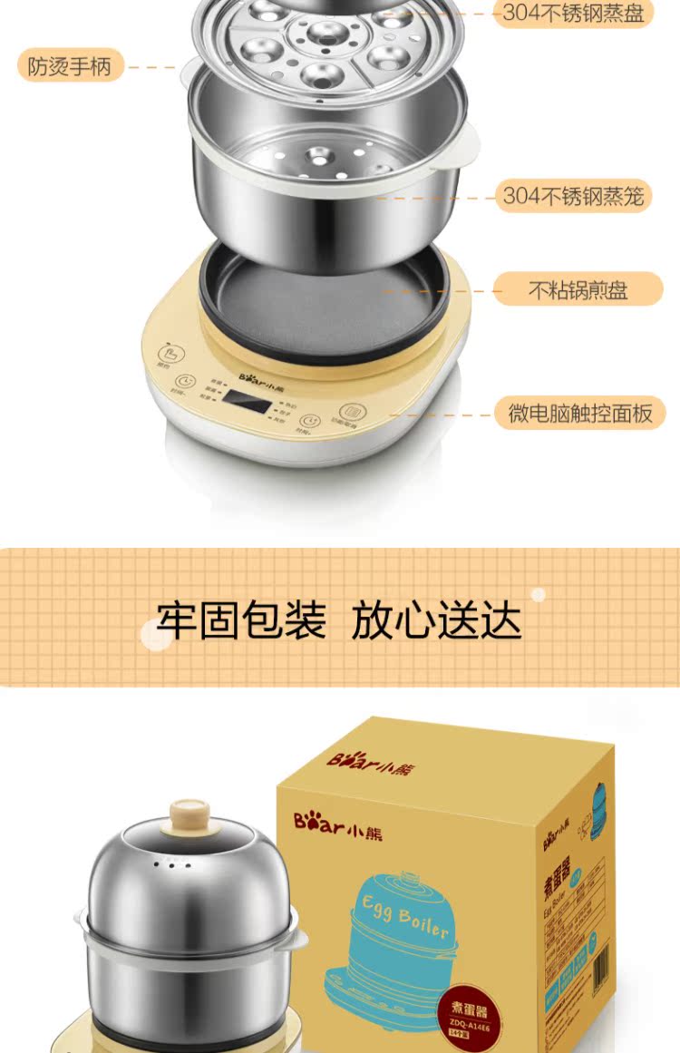 nồi hấp xôi Cubs hấp trứng đa năng nồi trứng tự động tắt máy mini trứng tráng thép không gỉ hấp trứng - Nồi trứng nồi điện nấu mì