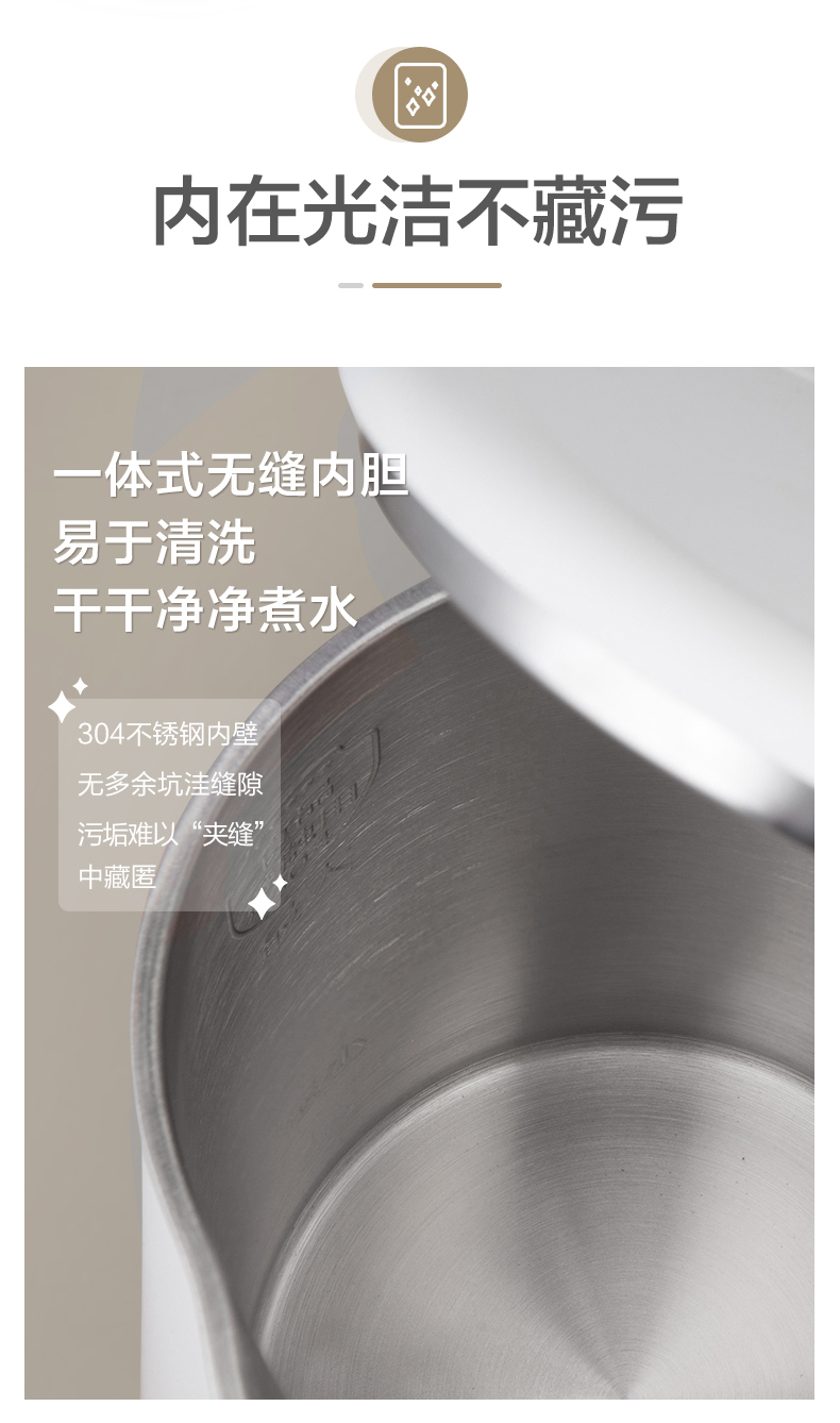 上市公司 小熊 电热水壶 进口Strix温控 1.5L 图13