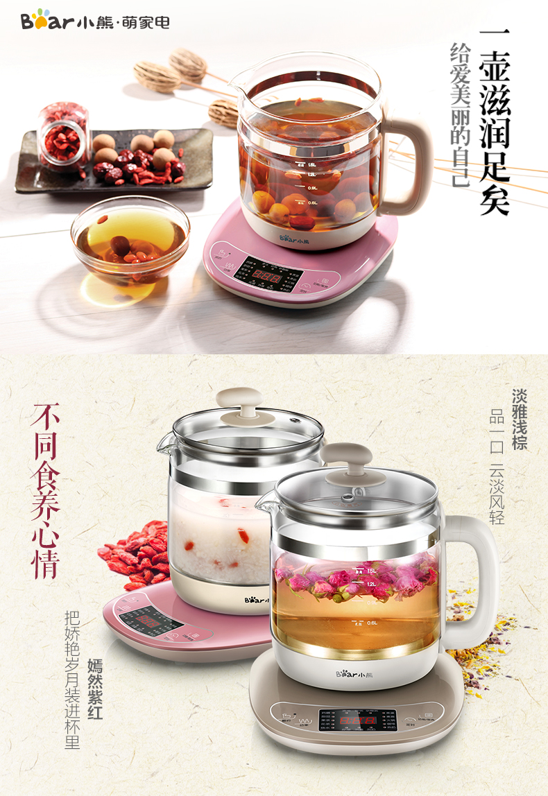 小熊 YSH-B18W2 全自动多功能养生壶 1.5L 天猫优惠券折后¥69.9包邮史低(¥99.9-30) 小熊 YSH-B18W2 全自动多功能养生壶 1.5L 天猫优惠券折后¥69.9包邮史低(¥99.9-30)