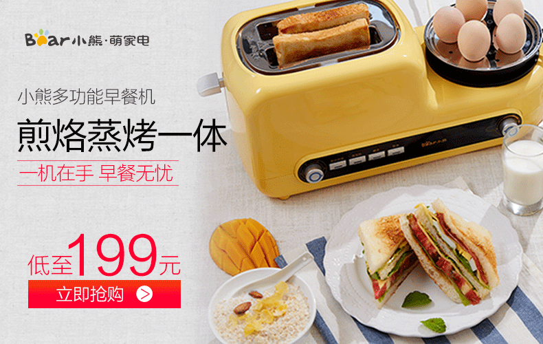 nồi hấp mini Bear Cook Egg Máy nướng bánh mì gia đình Máy ăn sáng Máy nướng bánh mì Trình điều khiển tự động đa chức năng Máy hấp trứng - Nồi trứng nồi hấp 2 tầng