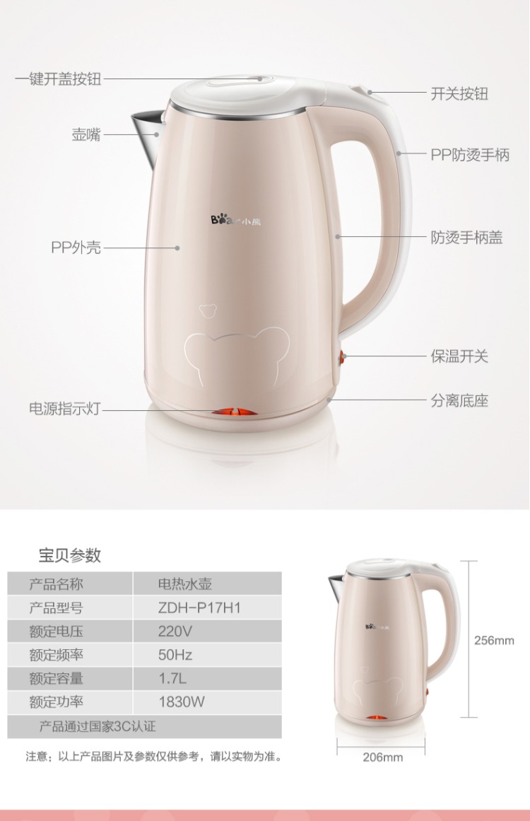ấm đun nước mini Gấu điện ấm đun nước ấm đun nước ấm đun nước cách nhiệt ấm tự động tắt thép không gỉ dung tích lớn chai nước nóng - ấm đun nước điện bình nấu nước