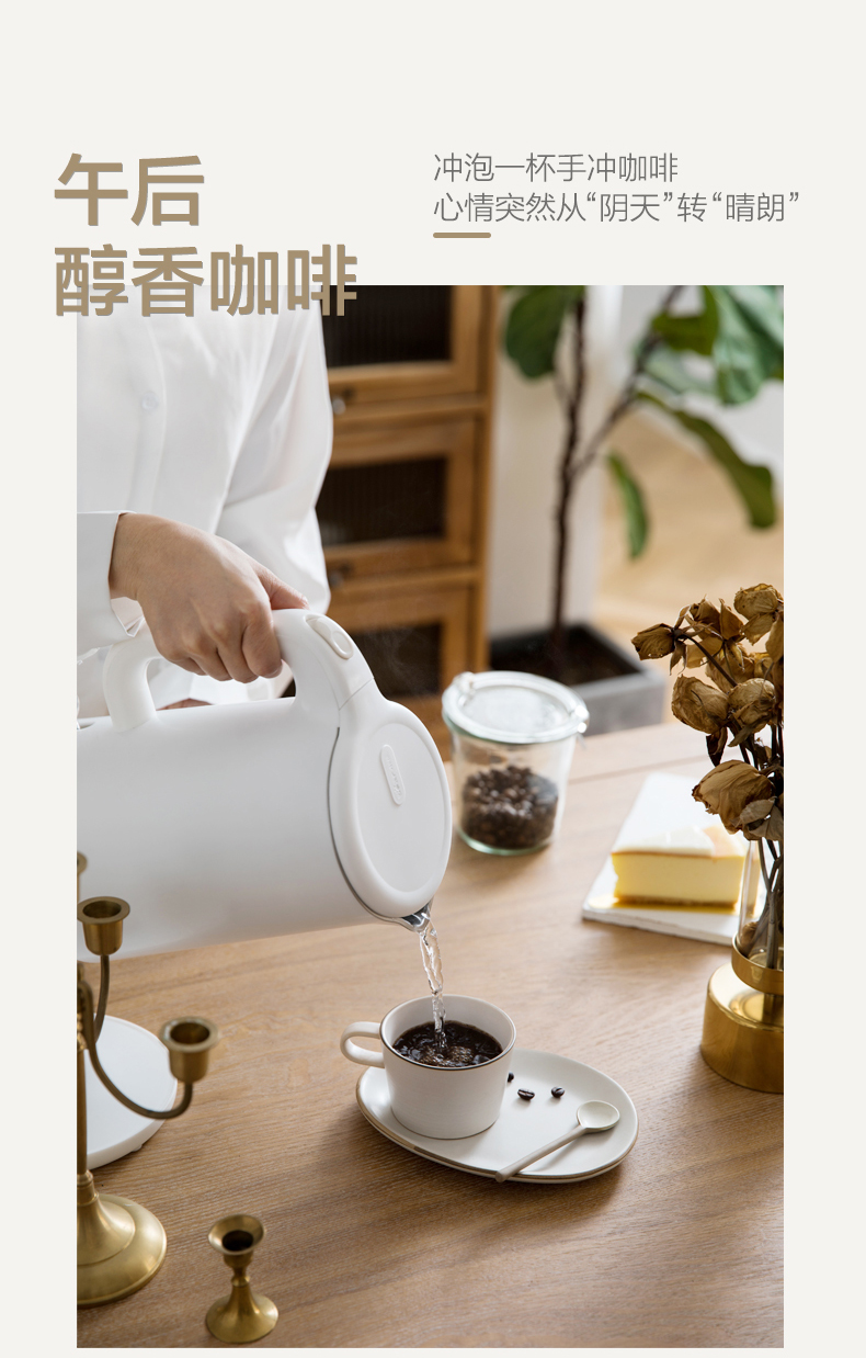 上市公司 小熊 电热水壶 进口Strix温控 1.5L 图19