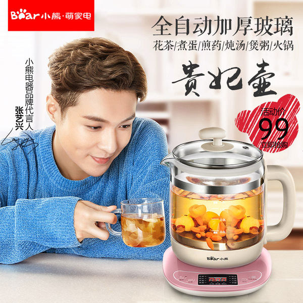小熊 YSH-B18W2 加厚玻璃 全自动多功能养生壶 1.5L 天猫优惠券折后¥89包邮(¥99-10) 小熊 YSH-B18W2 加厚玻璃 全自动多功能养生壶 1.5L 天猫优惠券折后¥89包邮(¥99-10)