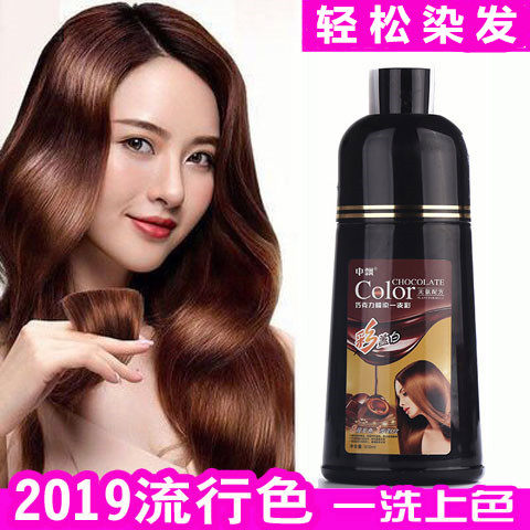 Cover white hair natural one-wash color hair dye popular color dye chestnut brown coffee wine red black pure plant female male