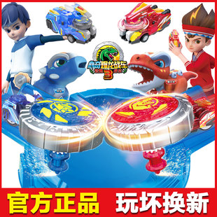 ノベルティ ゴールデンティラノサウルス ジャイロチャリオット ハート ストレンジスター ストレンジティラノサウルス アンキロサウルス プテラノドン トリケラトプス スターストレンジ エクスプローシブドラゴン