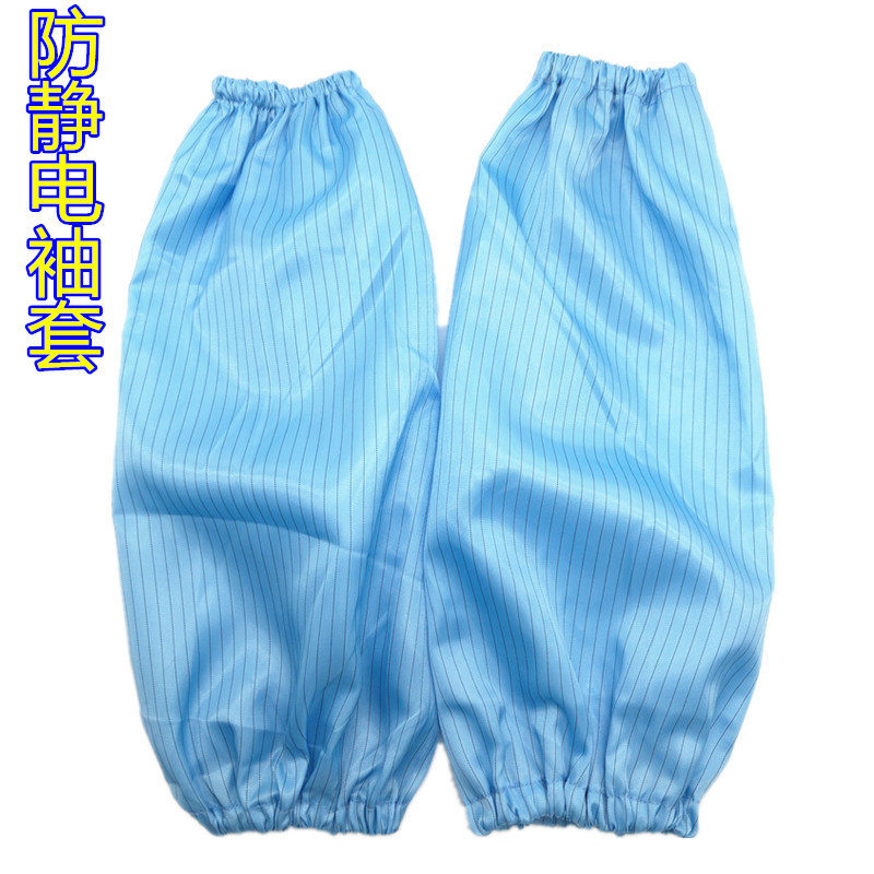 Anti-static cuff dust-free sleeve Dust-free Clothing Clean Clothes Workshop Workwear Food Conserved Protective Clothing Universal