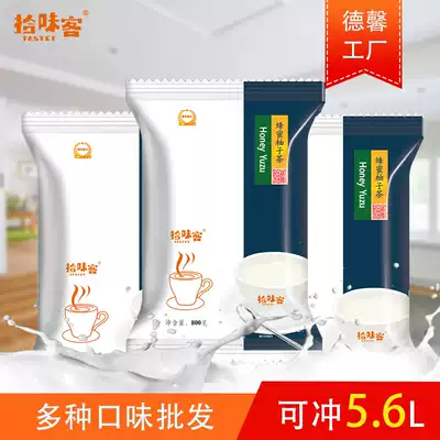 Taste TASTER honey grapefruit tea brewing drink sweet fruit tea 800g bag grapefruit juice