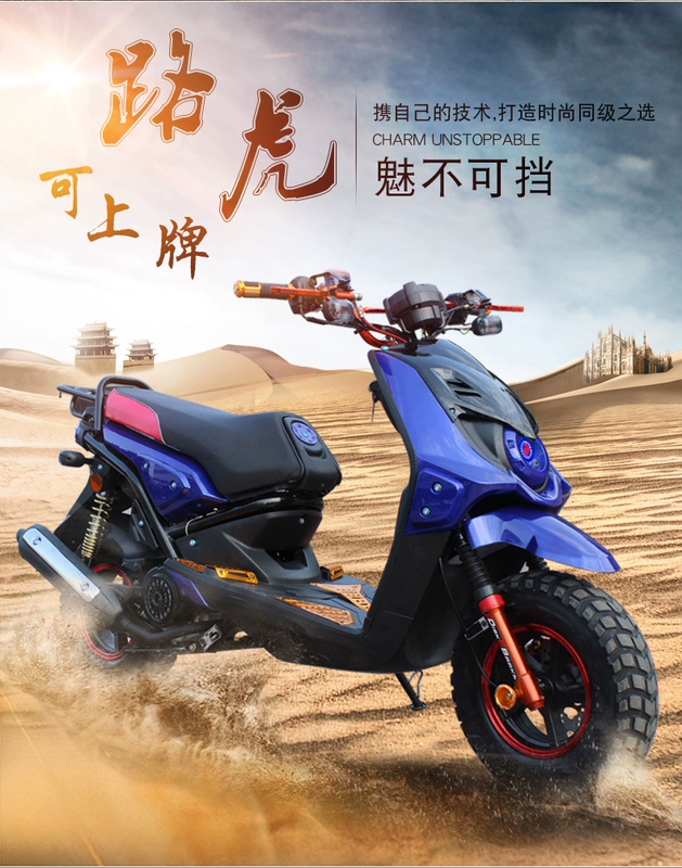 Xe tay ga 150cc xe máy tay ga thể thao xe đường phố có giấy chứng nhận Dazheng đi - mortorcycles