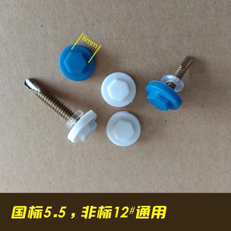 Waterproof screws with washers with waterproof caps Transparent tile plate special fasteners Oxygen-proof and water-proof