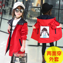 Girls spring and autumn windbreaker in the long 10 big childrens womens primary school girl double-faced Coat 13 foreign style 15 years old