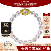 HAVA Jewelry Japan Natural Women Akoya Seawater Pearl Bracelet 18k Yellow Gold Diamond Chain Buckle Women