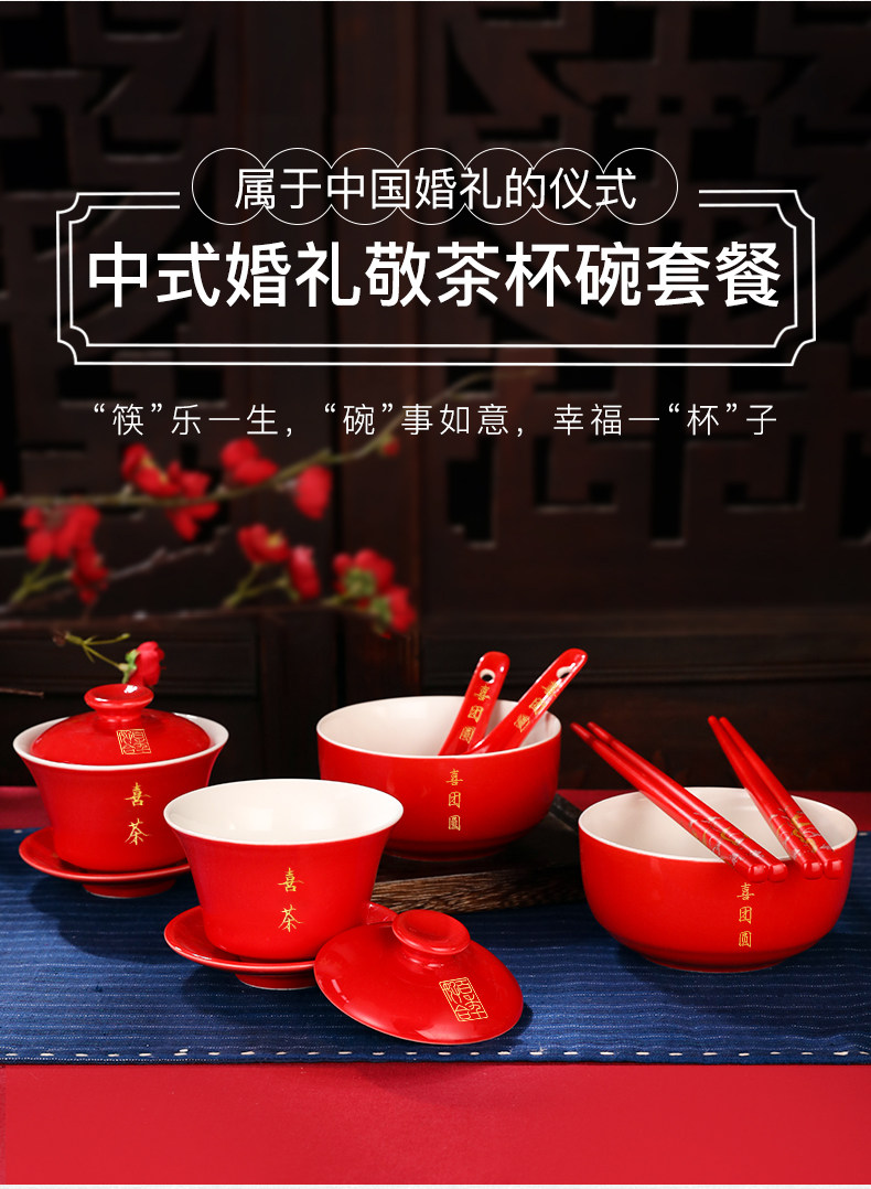 Детали чайной чаши оптимизация_02.jpg