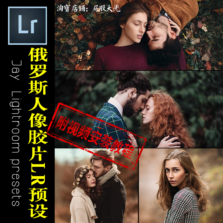 190 Lightroom Color Correction Presets Russian Master Portrait Film Nostalgic Style Filters Lr Presets