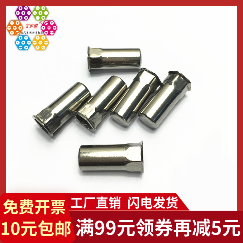 304 stainless steel closed rivet nut blind hole rivet nut half hexagonal small countersunk head GB17880 4