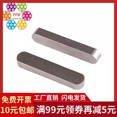 (M6*6)304 stainless steel flat key a Key Pin square pin flat key pin two ends half circle flat key GB1096