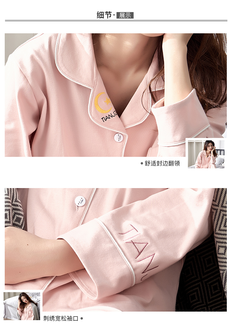 Pyjama mixte en Coton à manches longues - Ref 3005969 Image 20