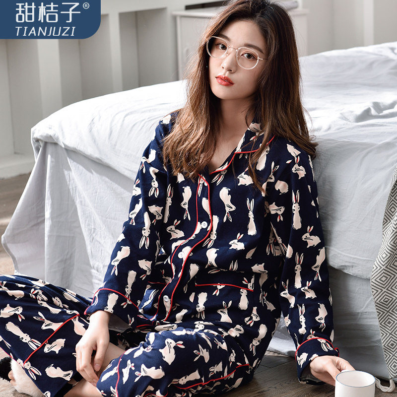 Pyjama mixte en Coton à manches longues - Ref 3004068 Image 4