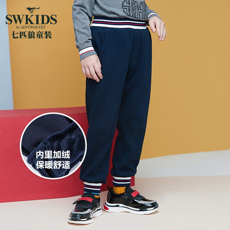 Swkids 七匹狼童装 中大童运动长裤 天猫优惠券折后¥59包邮(¥69-10)加绒、不加绒110~150码多色可选 Swkids 七匹狼童装 中大童运动长裤 天猫优惠券折后¥59包邮(¥69-10)加绒、不加绒110~150码多色可选