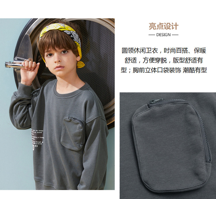 七匹狼  男女童 春秋T恤/卫衣 62款可选 图9