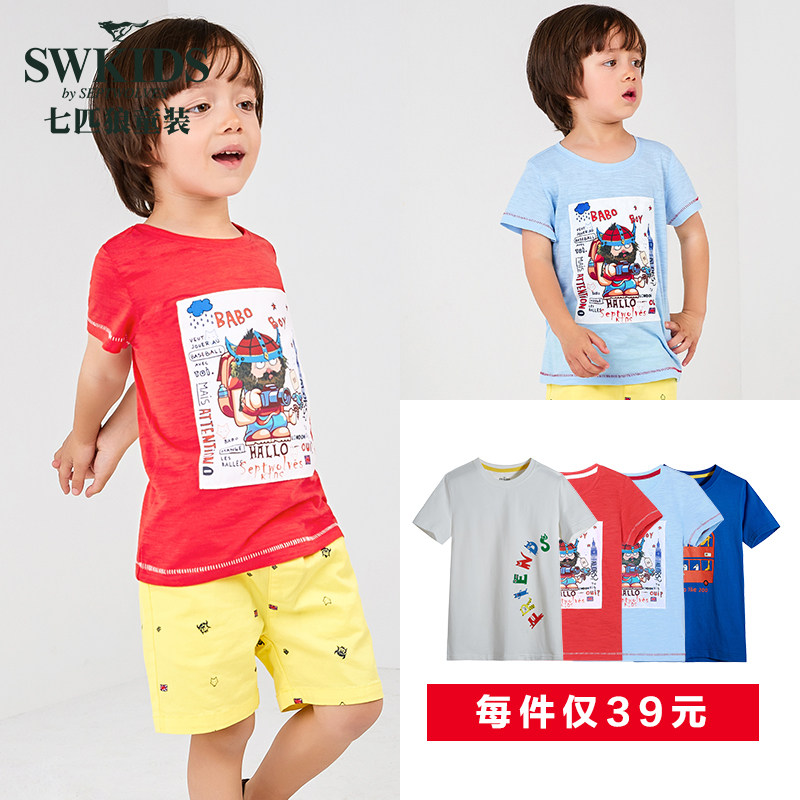 七匹狼 纯棉 男童圆领短袖T恤 天猫优惠券折后￥34包邮（￥39-5）105~150码多款可选