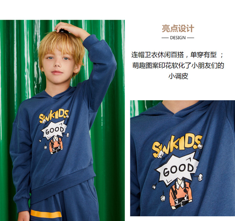 七匹狼  男女童 春秋T恤/卫衣 62款可选 图2