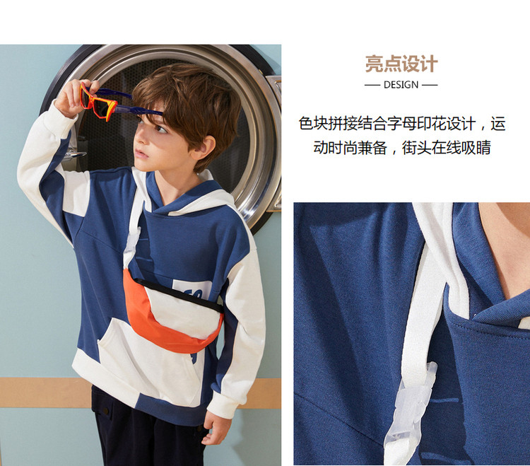 七匹狼  男女童 春秋T恤/卫衣 62款可选 图6