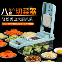 Vegetable cutting artifact household diced multifunctional potato shred shredder grater potato cutter kitchen wire wiper