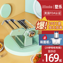 Shu Le noodle press household manual noodle machine household manual dumpling leather machine noodle mixer rolling noodle hand cranked small