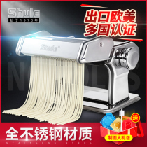 Shu Le noodle machine household manual stainless steel noodle pressing machine household small rolling noodle dumpling leather machine wonton leather