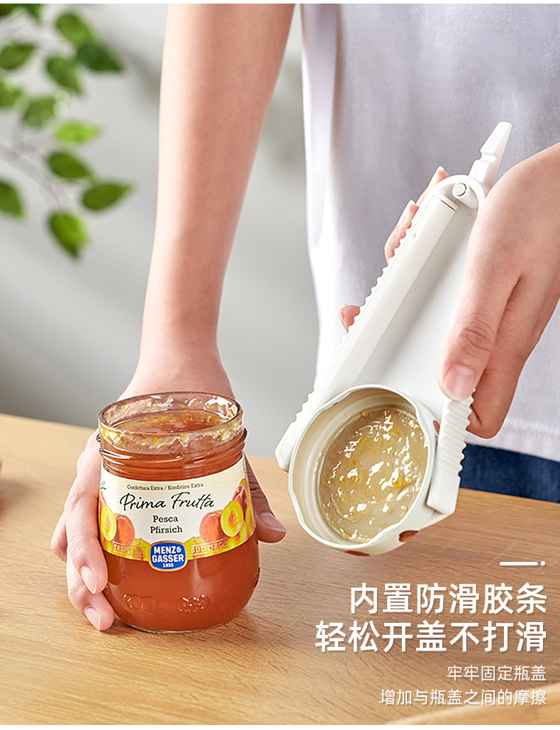 Бутылка с открытой установкой page_04.jpg