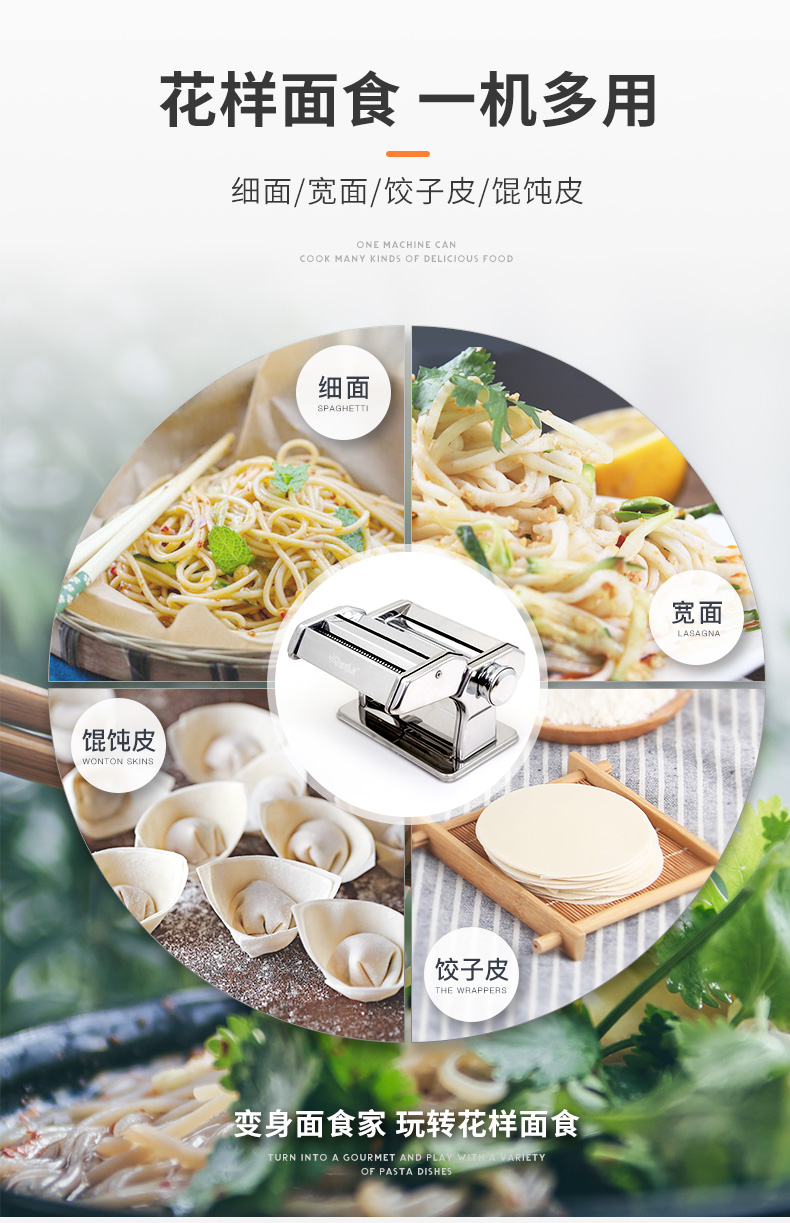 墅乐 家用手摇式压面机 可做面条/饺子皮/馄饨皮 图4