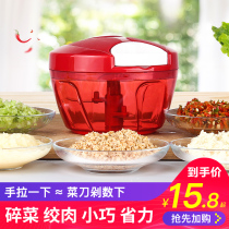 Multi-function meat grinder household manual small dumpling stuffing chop hand-pull vegetable shredder stuffing hand mixer