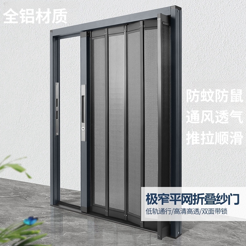 Folding Screen Door with Diamond Mesh, Sliding Accordion-Style Mosquito Net Door Curtain for Entry Door, Invisible Retractable
